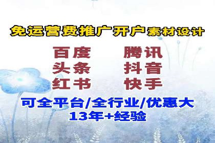 百度包年竞价在本地化服务中的应用