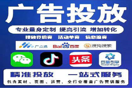 百度SEM代运营策略详解，打造高效广告投放