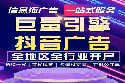 深入解析sem代运营推广公司的成功策略及效果