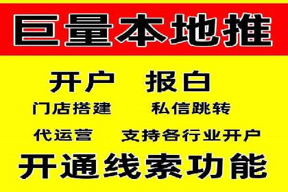 百度关键词推广费用案例：如何用最少的预算获取最大流量